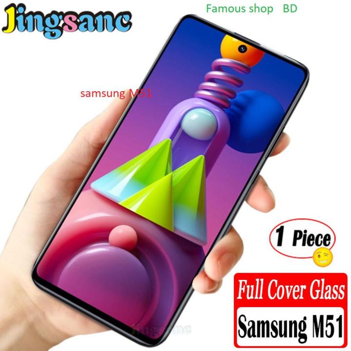 Samsung Galaxy M51 Screen Protector Tempered Glass Film