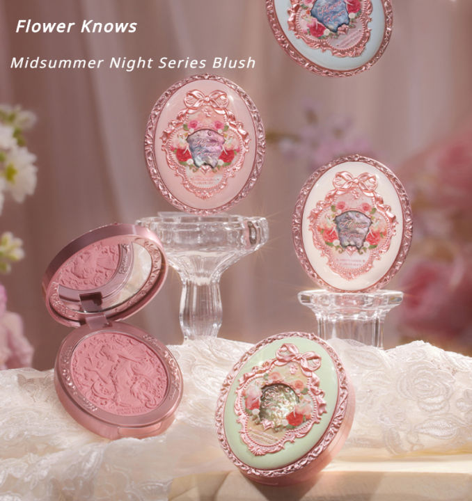 Abandon Flower Knows Midsummer Night Series Embossed Blush Cream Matte Natural Lasting Waterproof Blush Face Cosmetic