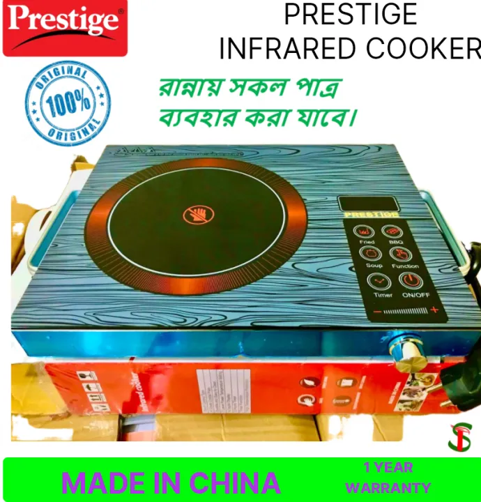 Prestige%20Infrared%20Cooker%20(With%20Handle)%20All%20Cooking%20Pot%20Usable%20-%20Image%202