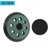 Polishing%20disk%205%20Inch%20123mm%20Polishing%20disk%20Sander%20Clay%20Plate%20Sand%20Paper%20Machine%20Chassis%20Electric%20Sealing%20Machine%20Polishing%20Disk%20-%20Image%207