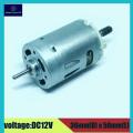 DC Fan motor 12V 1200-2000rpm/ Solar fan motor 12" 12V 5W best quality. 