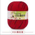 Wrosted Soft 50g Skein Wool Cashmere Silk Baby Knitting Yarn Sport - 09 Colours. 