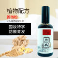 Nirvana plant anti-hair loss hair shampoo ginger hair tonic anti-hair loss shampoo manufacturers on behalf of the manufacturer.