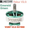 TMotor Velox V2207 v2.0 BLDC Motor 1750kV|1950kV|2450kV for FPV Drone. 