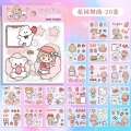 20 free cutting cute girl heart material for handmade tents, children's Guka DIY water cup cartoon stickers. 
