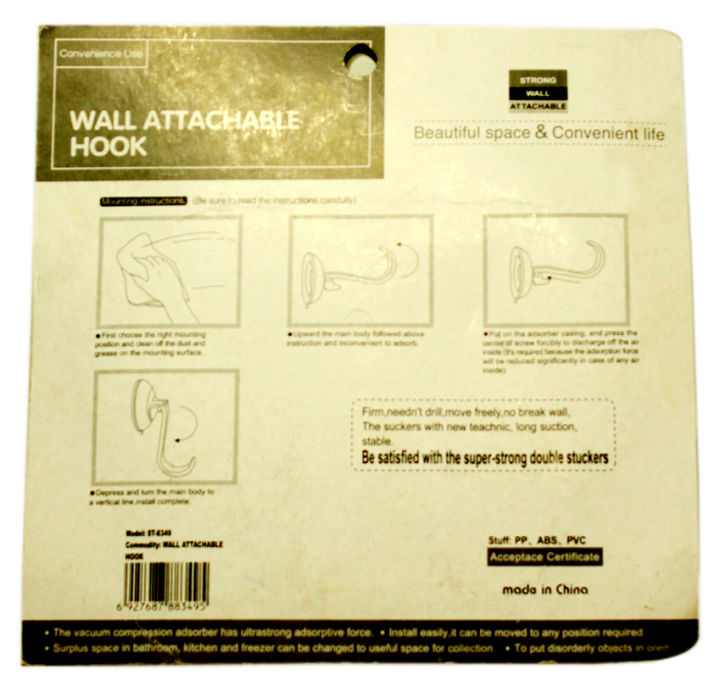 2pcs%20/%201Set%20Wall%20Attachable%20Hook%20-%20Image%207