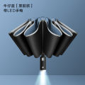 Fully automatic reverse umbrella car LED light reflective strip folding umbrella flashlight umbrella advertising umbrella. 