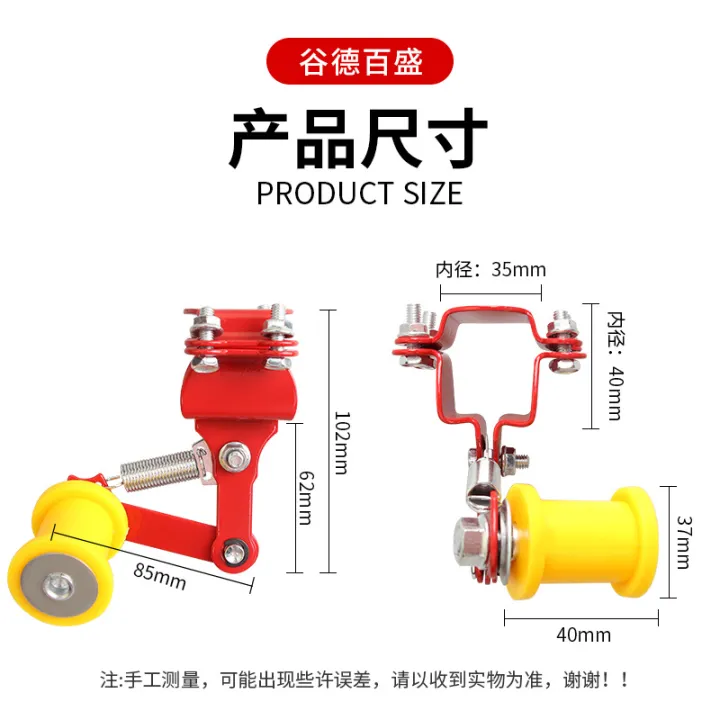 Motorcycle%20Modification%20Accessories%20Chain%20Regulator%20Large%20Chain%20Automatic%20Control%20Regulator%20Motorcycle%20Chain%20Tension%20motorcycle%20-%20Image%204