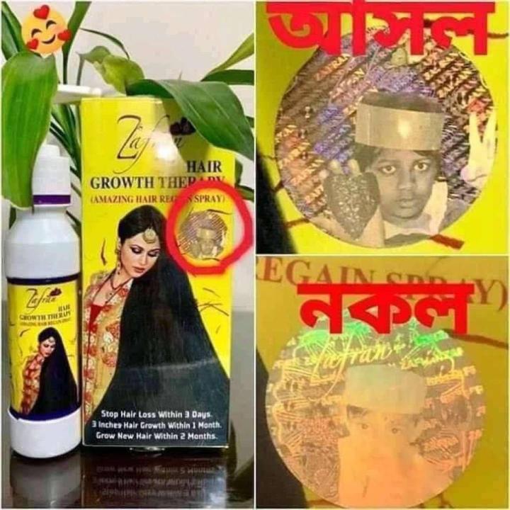 Zafran Hair Growth Therapy Oil - 150ml