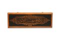 Wooden Wall Mate arabic calligraphy- ICWWM003. 