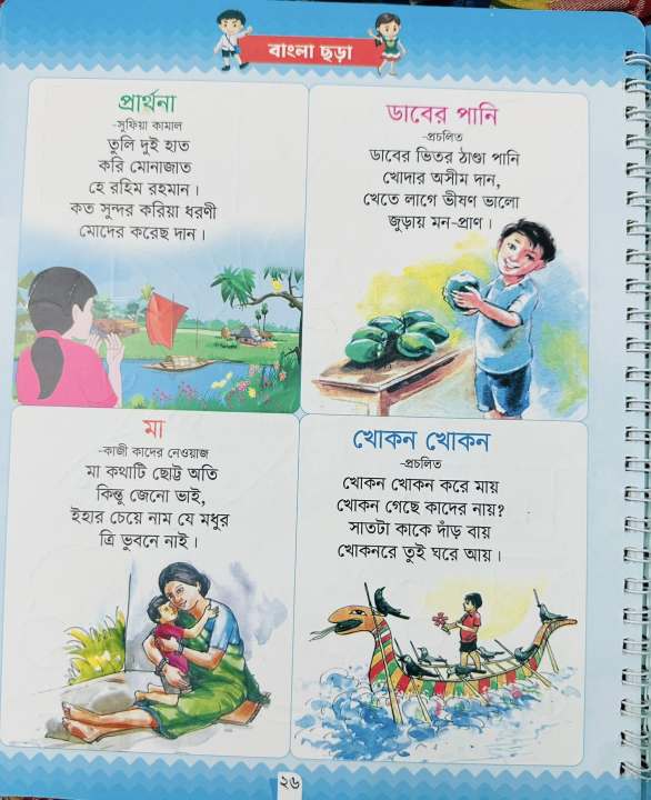 Magic%20Writing%20Practice%20Book%20for%20Kids%20%E2%80%93%20All-in-One%20Learning%20%7C%20Reusable%20&%20Erasable%20Tracing%20Book%20for%20Ages%203+%20-%20Image%203