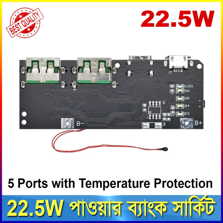 22.5W%20Fast%20Charging%20Power%20Bank%20Circuit%20QC4.0%20QC3.0%20PD3.0%20PD2.0%205V%204.5A%205%20Ports%20Temperature%20Protection%20for%2018650%20Lithium%20Battery%20-%20Image%204