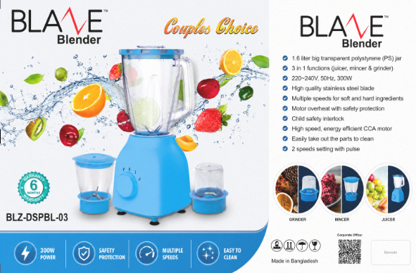 Vision Blaze Blender BLZ- DSPBL 03 (Couple Choice) - 761777 with Free Delivery