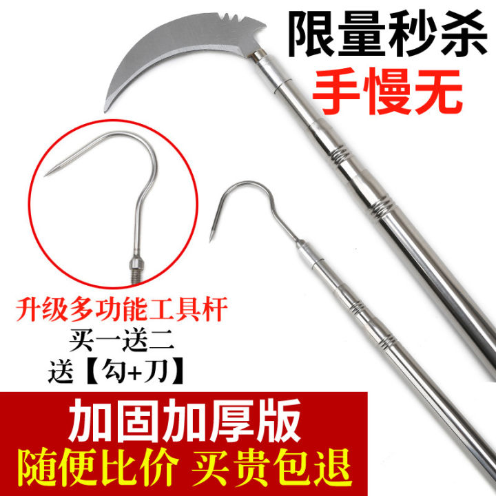 Stainless%20steel%20telescopic%20rod,%203%20meters,%206%20meters,%20fishing,%20mowing,%20sickle,%20high-altitude%20fruit%20picking%20pole,%20net%20rod,%20toon%20hook%20-%20Image%206