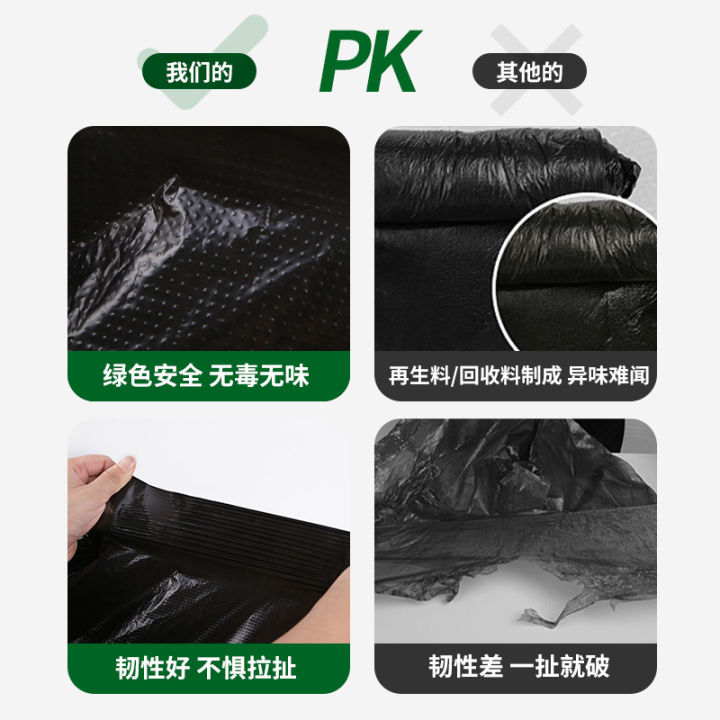 Thickened%20Large%20Garbage%20Bags%20Disposable%20Commercial%20Plastic%20Bags%20Large%20Wholesale%20Ufukuro%20Black%20Property%20Hotel%20Flat%20Bag%20-%20Image%202