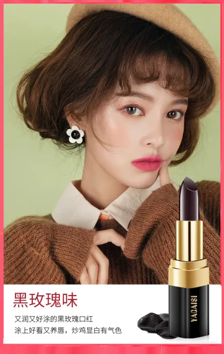 Yacaisi%20Red%20Cherry%20Health%20Lipstick%20Lip%20Balm%20Temperature%20Change%20Color%20Waterproof%20No%20Stain%20on%20Cup%20Lip%20Balm%20Thousands%20of%20Men%20and%20Thousands%20of%20Colors%20Lipstick%20-%20Image%207