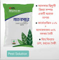 High Quality Mancer 75 wp Fungicide - 100 gm. 