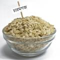 Charmagaz Melon Seeds 500 G Pack of Melon Seeds for Snacking Or Cooking. 