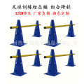 32CM Perforated Marker Barrel Obstacle Corner Marking Road Cone Barricade Combination Hurdle Soccer Basketball Training Equipment. 