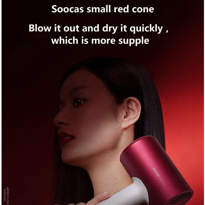 New%20Original%20Soocas%20Hair%20Anion%20H5%20Quick-dry%20Hair%20Tools%201800W%20for%20Xiaomi%20Smart%20Home%20Kits%20Mi%20Dryer%20Design%20Z30%20-%20Image%204