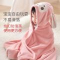 Newborn Baby Bath Towel Children's Cloak Hooded Baby Bathrobe Coral Fleece Is Water-Absorbing Quick-Drying Softer than Pure Cotton. 