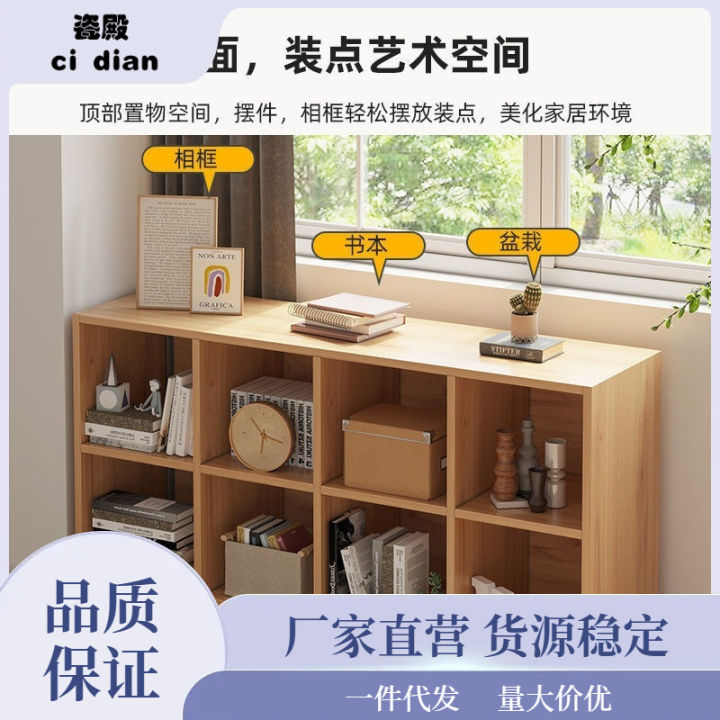 Locker%20Bookshelf%20Living%20Room%20Small%20Storage%20Shelves%20Floor%20Low%20Bookcase%20Bedroom%20Storage%20Cabinet%20Simple%20Bay%20Window%20Storage%20Cabinet%20-%20Image%203