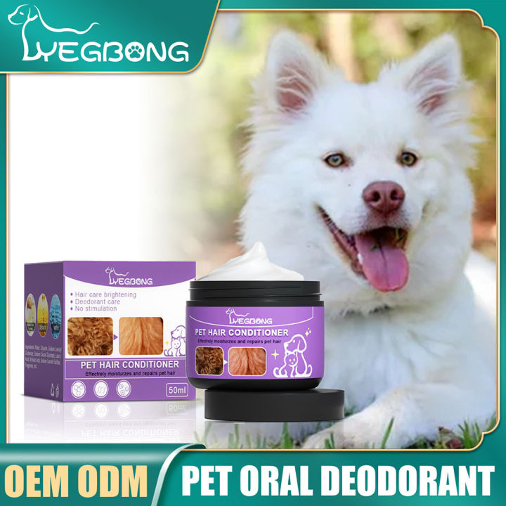 50ml%20Cat%20Dog%20Soft%20Hair%20Conditioning%20Cream%20Gentle%20Dog%20Skim%20Cream%20Oil%20Stain%20Remover%20Pet%20Supplies%20for%20Moisturizes%20Matted%20Hair%20-%20Image%206