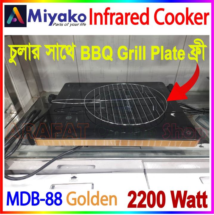 Miyako%20Infrared%20Cooker%20%20Smokeless%20And%20Energy%20Savings%20%20Model%20:%20MDB-88%20%7C%20Capacity%20:%202200%20Watt%20-%20Image%203