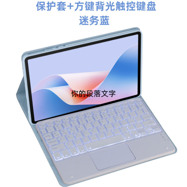 Suitable%20for%20vivo%20Pad%20protective%20cover%20Bluetooth%20keyboard%2011-inch%20PA2170%20full%20edge%20soft%20shell%20silicone%20leather%20case%20holder%20-%20Image%205