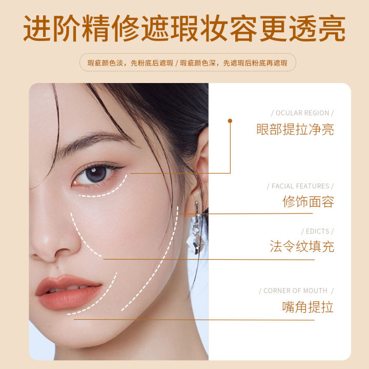 Ou%20Qianya%20foundation%20liquid%20small%20square%20bottle%20long-lasting%20non-slip%20concealer%20barrier%20cream%20skin%20control%20oil%20does%20not%20stick%20powder%20dry%20oily%20skin%20-%20Image%203