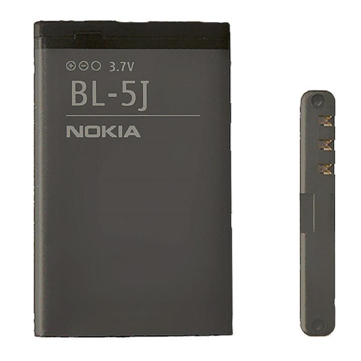 Nokia BL-5J Battery for Nokia Lumia 520