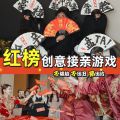 Xiaohongshu door-blocking stickers, wedding pick-up game slogans, cartoon funny quotes, door-blocking cards, creative wedding photography.