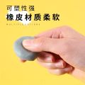 2024 Marley plastic eraser painting art sketch soft clay eraser brushed soft eraser high gloss rubber soft eraser AgoniAiueiA. 