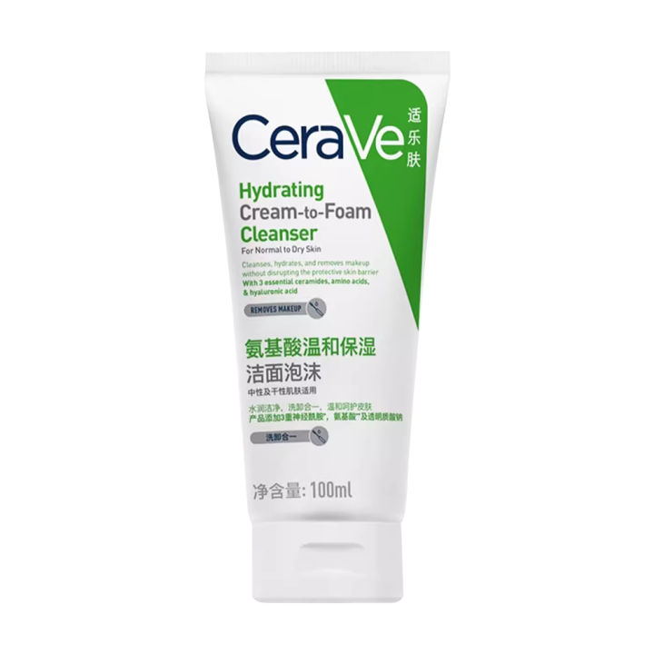 CeraVe%20Amino%20Acid%20Foaming%20Facial%20Cleanser%20Moisturizing%20Gentle%20Cleansing%20100ml%20-%20Image%207
