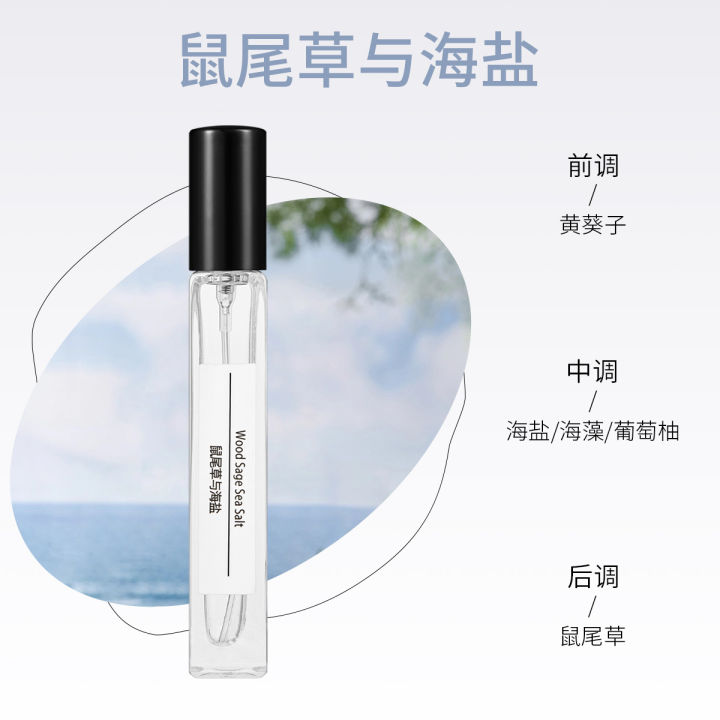 KSSEACOCO%20Genuine%20Men's%20and%20Women's%20Perfume%20Sample%20Wholesale%2010ml%20Cross-border%20Wholesale%20Niche%20Test%20Tube%20Q%20Edition%20-%20Image%206