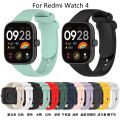 Silicone case +strap for Redmi watch 4 SmartWatch Wrist Band Bracelet For redmi watch 4 Replacement Watchbands Accessories. 
