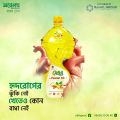 Oilth PeaNut Oil 500ML (2 Pcs). 