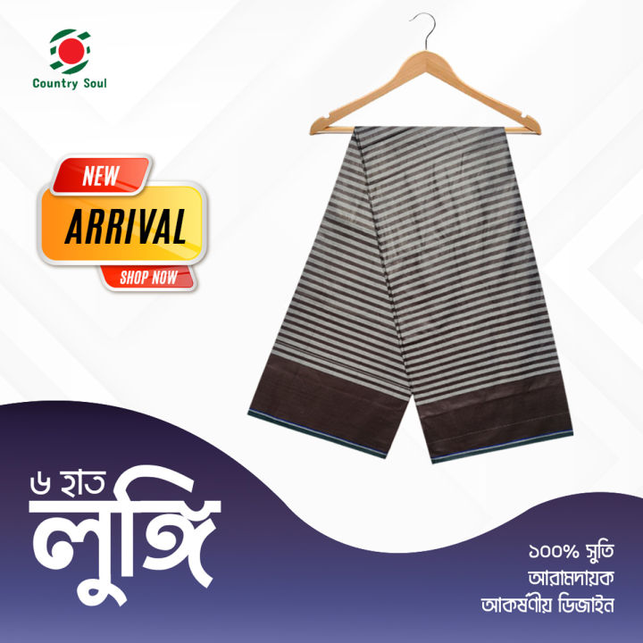 1%20Pc%205%20Hat%20multi%20color%20Cotton%20Made%20Traditional%20Lungi%20For%20Men/Boys%20-%20Image%202