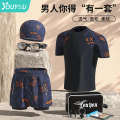 Swimming suit for men, professional anti awkwardness, oversized loose double layer swimming pants, sun protection, hot spring, full body men's swimsuit set.