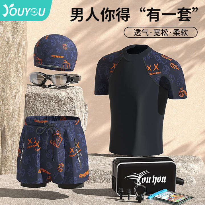 Swimming suit for men, professional anti awkwardness, oversized loose double layer swimming pants, sun protection, hot spring, full body men's swimsuit set