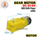 1Pcs Plastic Yellow Gear Motor DC 3v-6v - DC Motor. 