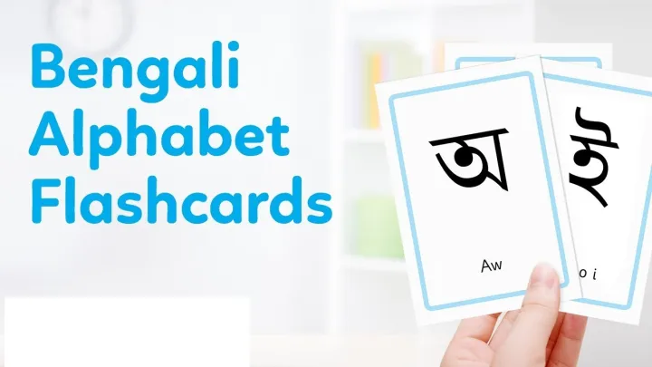 Bengali%20alphabet%20flashcards%20For%20Kids-%2052%20Cards%20-%20Image%203