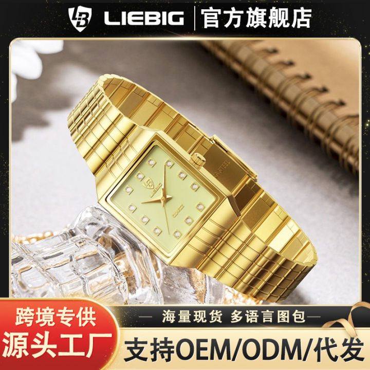 Laibinji Cross border Exclusive Classic Diamond Set Women's Small Square Watch Gold Men's and Women's Watch Couple Watch Quartz Watch
