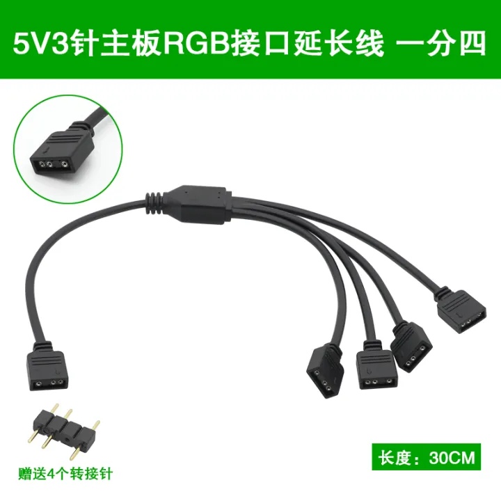 Motherboard%20RGB%20SYNC%20Splitter,%2012V%204Pin%20RGB%20/%205V%203Pin%20ARGB%20SYNC%20HUB%20Transfer%20Extension%20Cable%20For%20M/B%20ASUS%20GIGABYTE%20MSI%20-%20Image%207