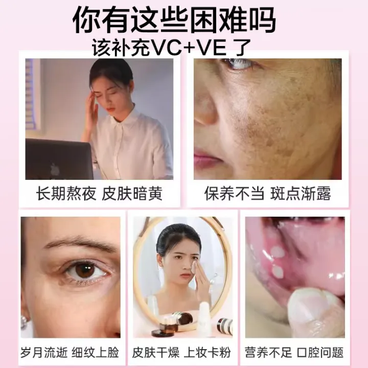 Beijing%20Tong%20Ren%20Tang%20Vitamin%20C%20Plus%20Vitamin%20E%20Niacinamide%20Tablets%20Source%20Manufacturers%20Wholesale%20Vitamin%20C%20Vitamin%20E%20-%20Image%202
