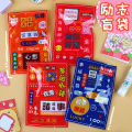 Children's Surprise Lucky Blind Bag Blind Box Commissary Toys Primary School Students Kindergarten Inspirational Stationery Blind Bag Small Gifts.