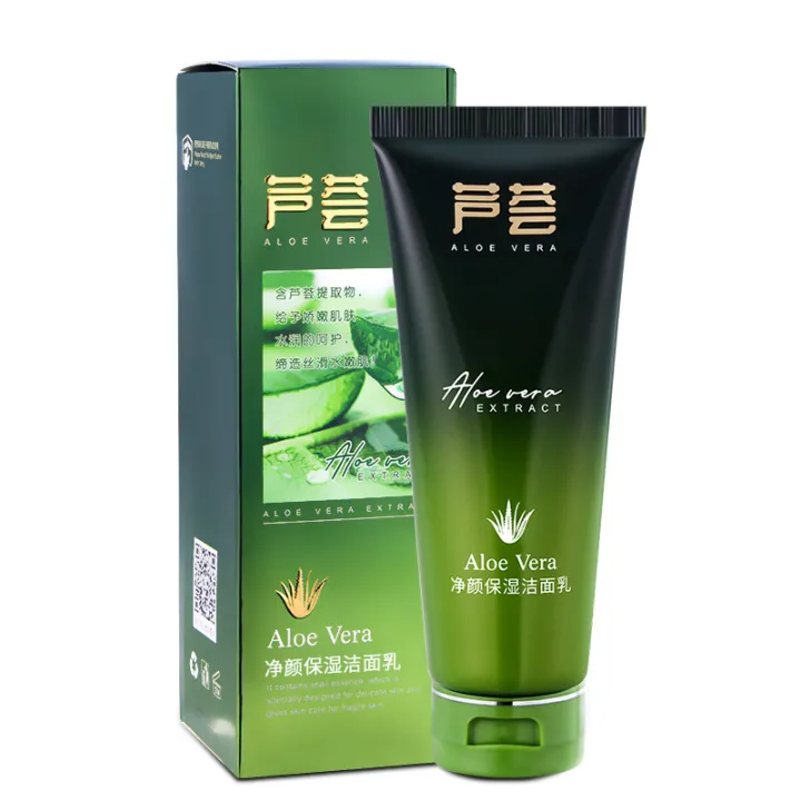 Aloe%20Vera%20Water%20Emulsion%20Cosmetics%20Skin%20Care%20Product%20Set%20Full%20Set%20Hydrating%20Moisturizing%20Essence%20Eye%20Cream%20Face%20Cream%20Genuine%20Wholesale%20-%20Image%206