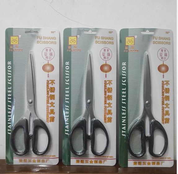 Stainless Steel Scissors Kachi 7 Inch