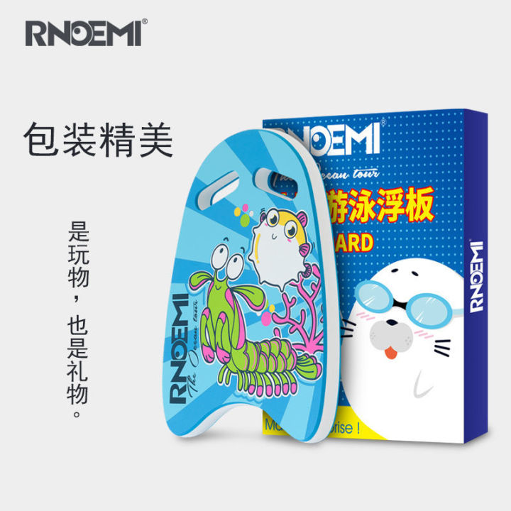 RNOEMIKids%20Swimming%20Kickboard%20Floating%20Board%20Beginner%20Learning%20Swimming%20Artifact%20Water%20Drawing%20Auxiliary%20Equipment%20Teaching%20Aids%20-%20Image%203