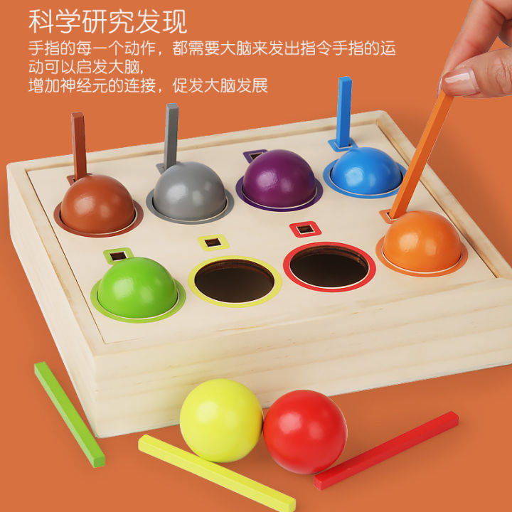 Wooden children's puzzle rainbow classification ball 3-year-old baby stick insertion intelligence box color enlightenment cognitive early education toy